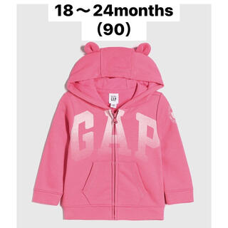 ベビーギャップ(babyGAP)の新品　パーカー(ジャケット/上着)