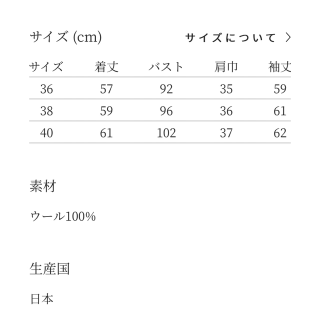 mina perhonen(ミナペルホネン)のミナペルホネン タンバリンニットカーディガン grey 36サイズ レディースのトップス(カーディガン)の商品写真