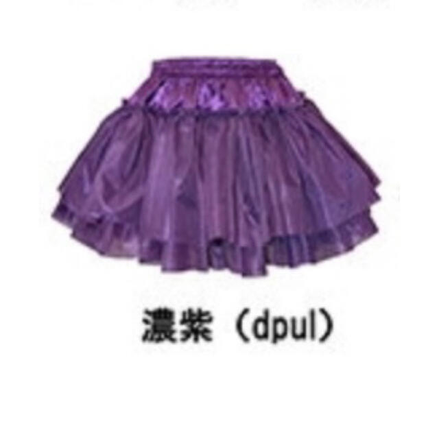 BODYLINE(ボディライン)のやわらか素材のふんわりパニエ 濃紫 レディースのスカート(ミニスカート)の商品写真
