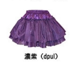 ボディライン(BODYLINE)のやわらか素材のふんわりパニエ 濃紫(ミニスカート)