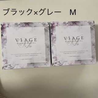 viage 2つセット(ブラ)