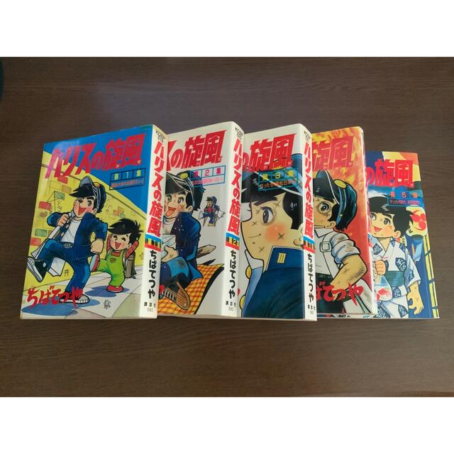 ハリスの疾風 全巻 1巻 5巻 の通販 By 極楽パンプ S Shop ラクマ ハリスの疾風 全巻 1巻 5巻 の通販 By 極楽パンプ S Shop ラクマ