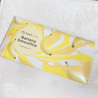 ファストライフ バナナスムージー 1箱30包 ×２(ダイエット食品)