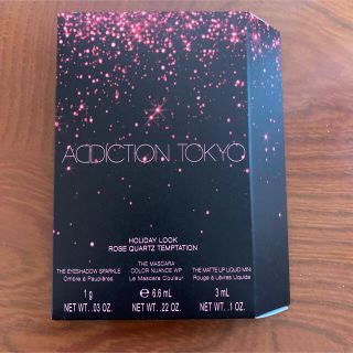 アディクション(ADDICTION)のアディクションADDICTION ホリデー ルック　ローズクオーツテンプーション(コフレ/メイクアップセット)