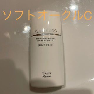 TWANY - トワニー ホワイトニングトリートメントリクイド