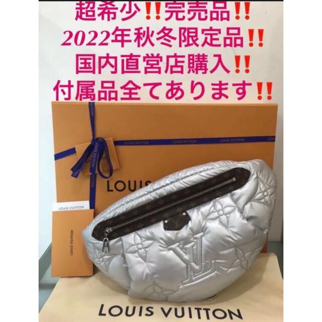 ルイヴィトン ピロー リュック バッグパック Louis VUITTON