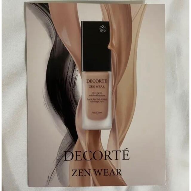 COSME DECORTE(コスメデコルテ)のDECORTE ZEN WEAR コスメ/美容のベースメイク/化粧品(ファンデーション)の商品写真