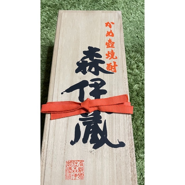 ☆森伊蔵/純正桐箱入り1800ml 未開封！