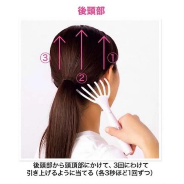 スカルプD(スカルプディー)のくまで型ヘッドスパ コスメ/美容のヘアケア/スタイリング(スカルプケア)の商品写真