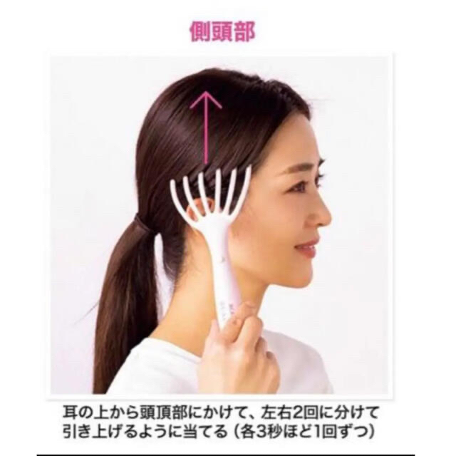 スカルプD(スカルプディー)のくまで型ヘッドスパ コスメ/美容のヘアケア/スタイリング(スカルプケア)の商品写真