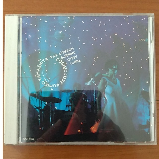 COSMIC LOVE 山下久美子 エンタメ/ホビーのCD(ポップス/ロック(邦楽))の商品写真