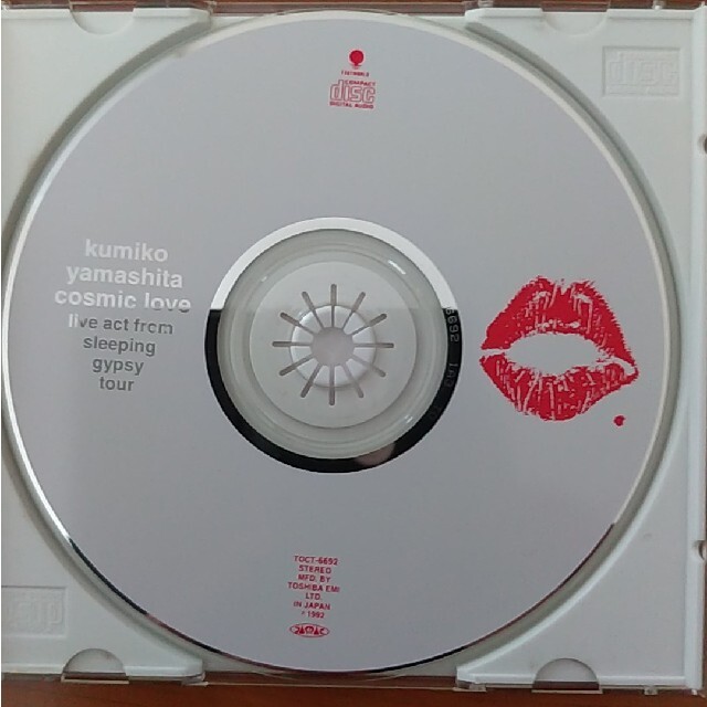 COSMIC LOVE 山下久美子 エンタメ/ホビーのCD(ポップス/ロック(邦楽))の商品写真