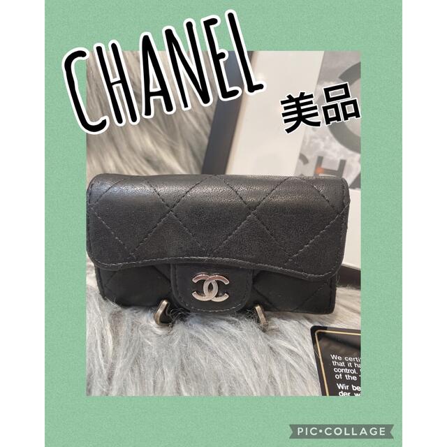 CHANEL　キーケース　美品