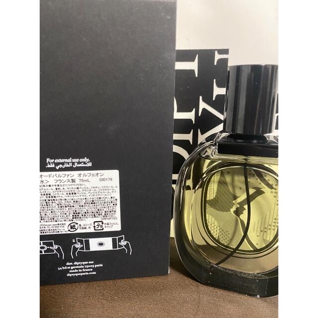 diptyque オードパルファン オルフェオン  75ml 1