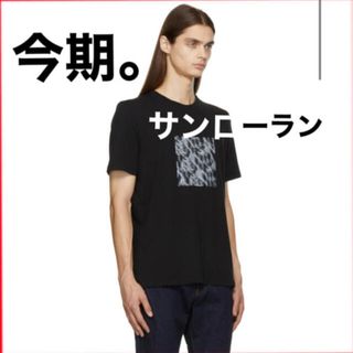 サンローラン(Saint Laurent)の正規品     サンローラン(Tシャツ/カットソー(半袖/袖なし))