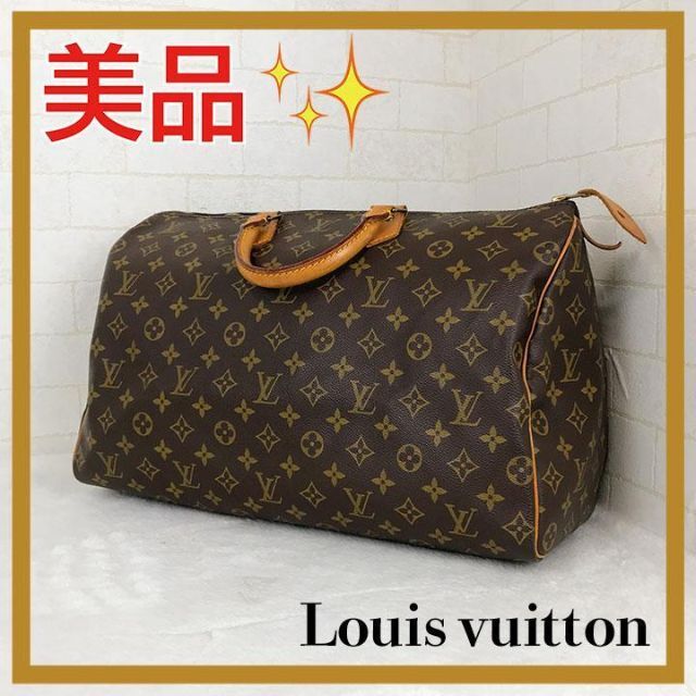 ルイヴィトン LOUIS VUITTON  40モノグラム ボストンバッグ