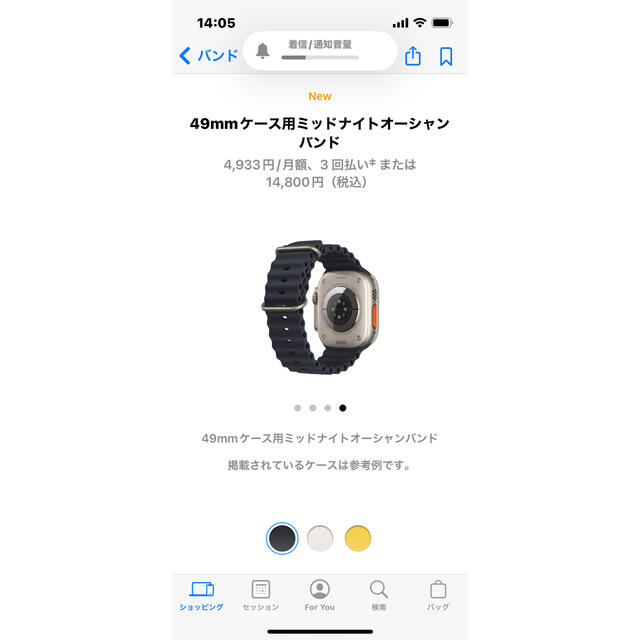 Apple(アップル)のApple Watch ultra ウルトラ　オーシャンバンド　新品　純正 メンズの時計(腕時計(デジタル))の商品写真