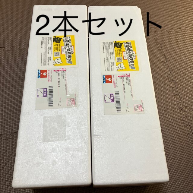森伊蔵 1800ml 2本セット 2022年10月分 新品未開封 芋焼酎 tpgroup.hu