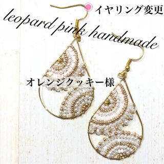 ピアス イヤリング ホワイトver.ホワイトクリスタルピアス(ピアス)