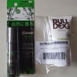 AXEフレグランスミストとBULLDOGフェイスウォッシュ(その他)