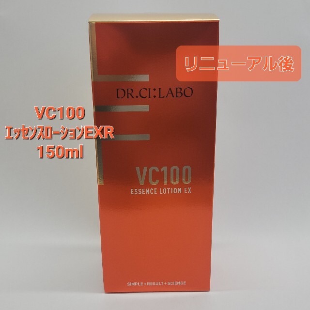 ﾄﾞｸﾀｰｼｰﾗﾎﾞ　VC100ｴｯｾﾝｽﾛｰｼｮﾝR  150ml