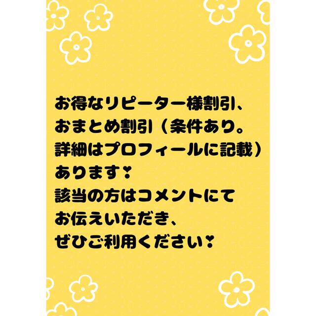 クラフトパンチ　ドット柄が可愛い♡メッセージカード　5種20枚セット キッズ/ベビー/マタニティのメモリアル/セレモニー用品(アルバム)の商品写真