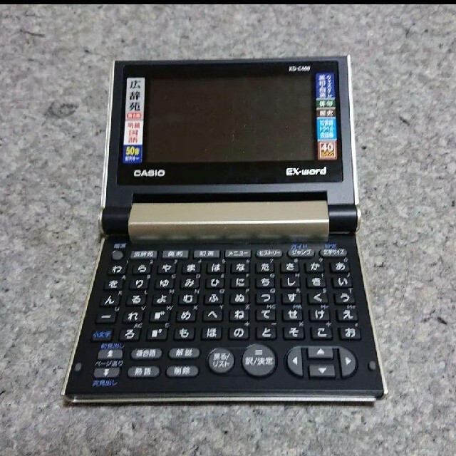 CASIO(カシオ)のてらさん専用電子辞書 スマホ/家電/カメラのPC/タブレット(電子ブックリーダー)の商品写真