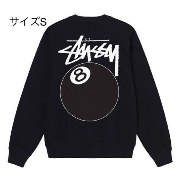 新品】stussy スウェットトレーナー サイズS ブラック 8ボール