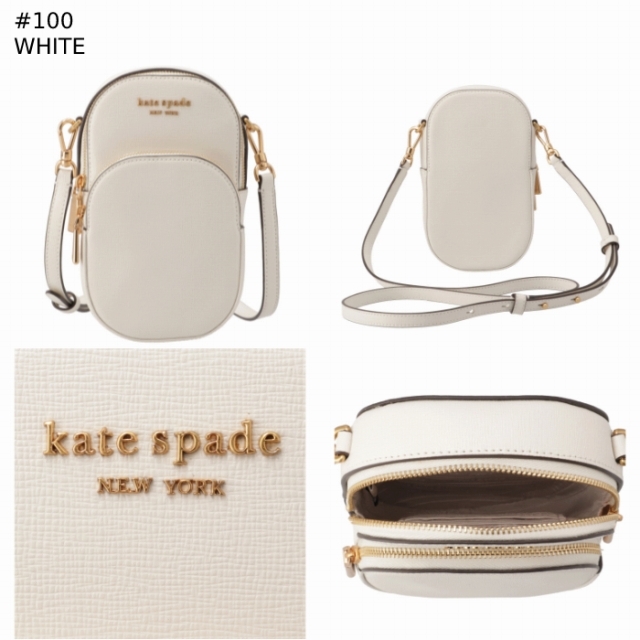 ケイトスペード KATE SPADE フォーンケース クロスボディバッグ ショルダー ストラップ付 スマホポーチ K9559 0007