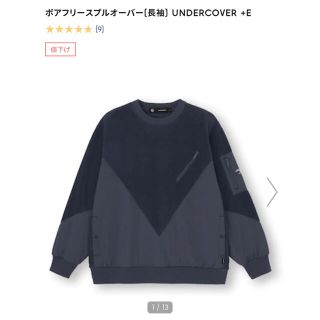 アンダーカバー(UNDERCOVER)のGU× UNDERCOVER ボアフリースプルオーバー(スウェット)