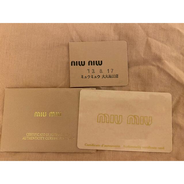 miumiu(ミュウミュウ)のmiumiu バック　値下げしました レディースのバッグ(ショルダーバッグ)の商品写真