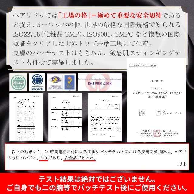 薄毛増毛パウダーふりかけ詰め替え２袋■パッチテスト済■ISO規格■白髪隠し生え際 コスメ/美容のヘアケア/スタイリング(ヘアケア)の商品写真