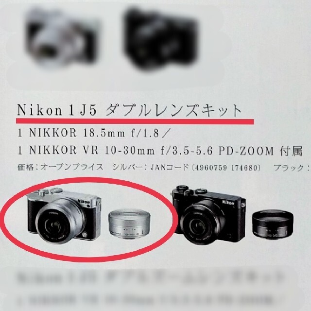 Nikon 1 J5 ダブルレンズキット タッチパネル 1 Nikon ニコン J5 シルバー ダブルレンズキット デジタルカメラ