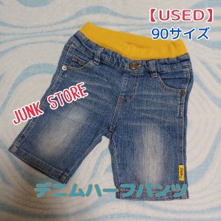 ジャンクストアー(JUNK STORE)の【USED】90サイズ☆JUNK STORE★デニムハーフパンツ☆まとめ値引🆗(パンツ/スパッツ)