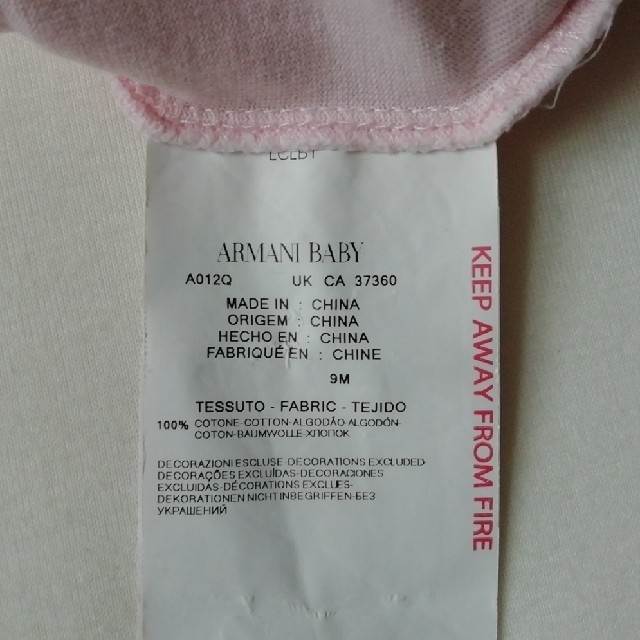 Armani(アルマーニ)の長袖ワンピース ロンパース キッズ/ベビー/マタニティのベビー服(~85cm)(ワンピース)の商品写真