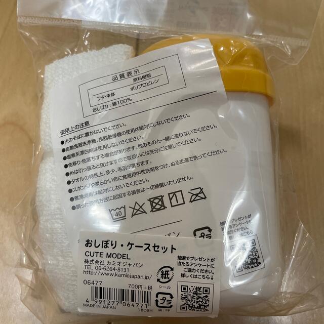 新品　ミニオン　おしぼり インテリア/住まい/日用品のキッチン/食器(弁当用品)の商品写真