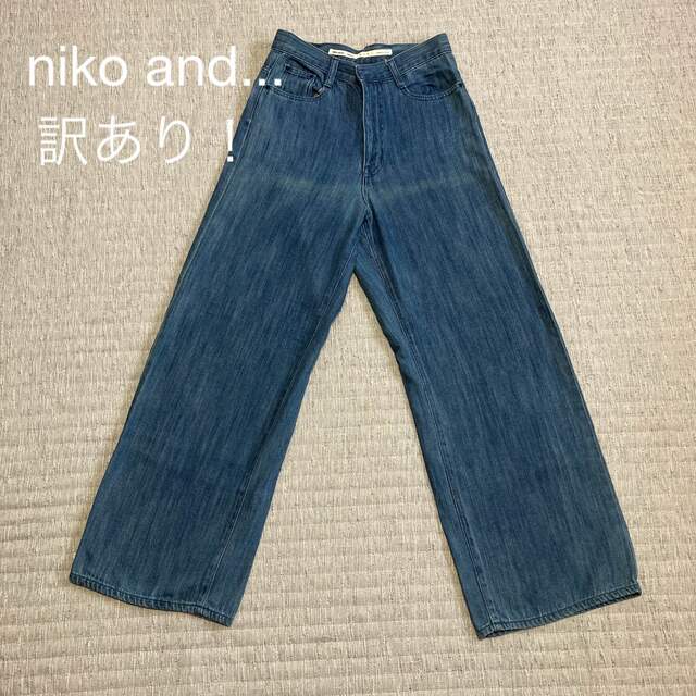 niko and...(ニコアンド)のニコアンド レディース ワイドバギーデニム ワイドパンツ バギーパンツ S レディースのパンツ(デニム/ジーンズ)の商品写真