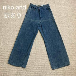 ニコアンド(niko and...)のニコアンド レディース ワイドバギーデニム ワイドパンツ バギーパンツ S(デニム/ジーンズ)