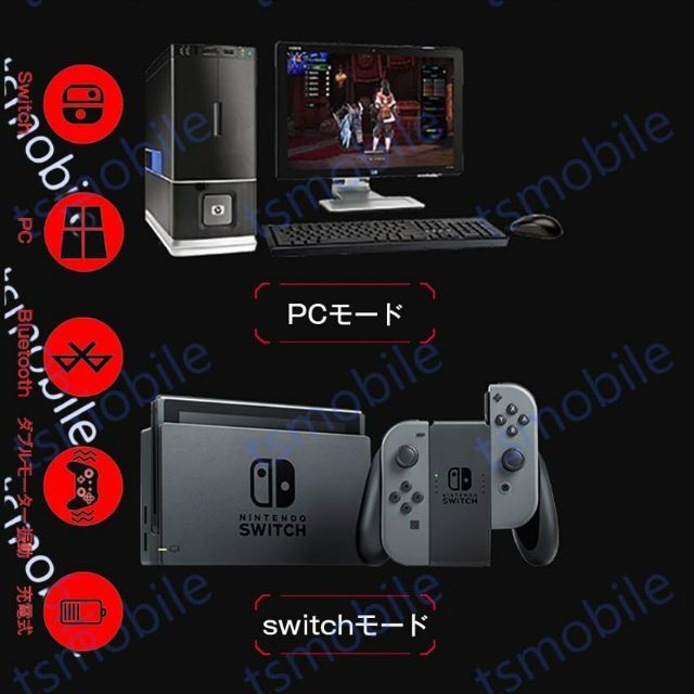 SWITCH用コントローラー 2台セット プロコン スイッチ ワイヤレス ゲーム 1