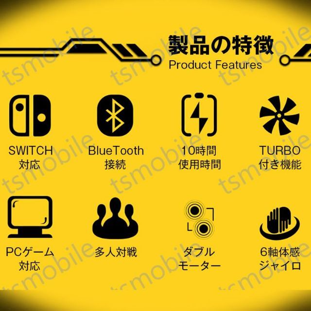 SWITCH用コントローラー 2台セット プロコン スイッチ ワイヤレス ゲーム 5