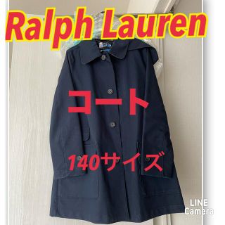 ラルフローレン(Ralph Lauren)の大幅お値下げ★ラルフローレン☆140cm☆コート☆ネイビー(コート)