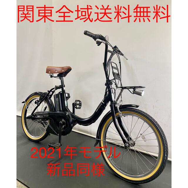 【気質アップ】 電動自転車 ヤマハ パスシティC 20インチ 12.3ah 最新型 新品同様 自転車本体