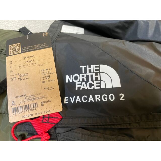 THE NORTH FACE(ザノースフェイス)のTHE NORTH FACE Evacargo 2 専用フットプリントセット  スポーツ/アウトドアのアウトドア(テント/タープ)の商品写真