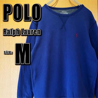 ポロラルフローレン スウェット(メンズ)(ブルー・ネイビー/青色系)の ...