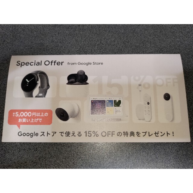 Google Pixel 7 Pro 256GB【新品】 4