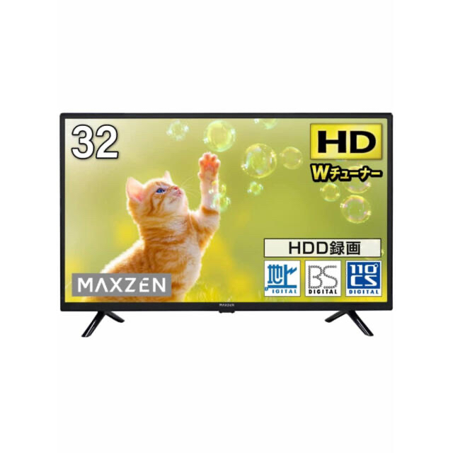 ほぼ新品】MAXZENマクスゼンJ32CHS05 32型液晶テレビ 32インチの通販