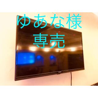 ほぼ新品】MAXZENマクスゼンJ32CHS05 32型液晶テレビ 32インチの通販