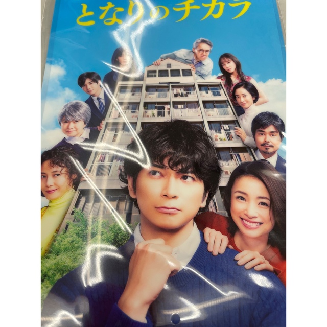 10/19発売『となりのチカラ』 Blu-ray BOX 特典付き 新品 値引き 全巻セットDVD▼天下騒乱 徳川三代の陰謀(4枚セット)第1部、第2部(前編、後編)、第3部▽レンタル落ち 時代劇