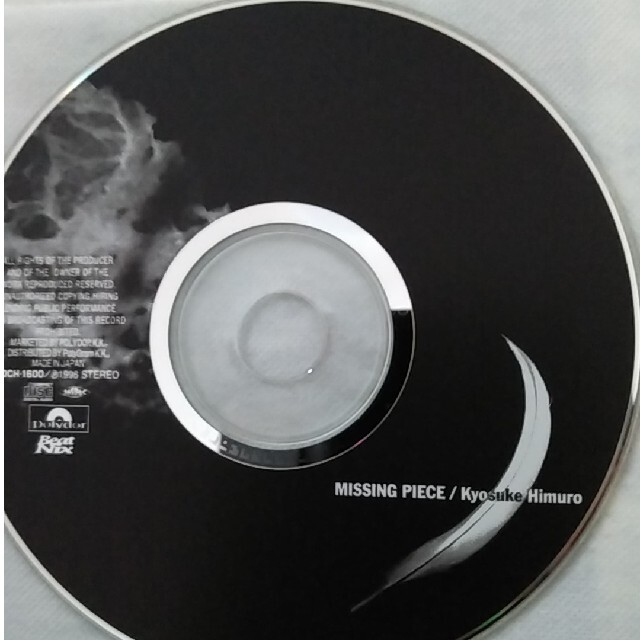 Missing Piece 氷室京介 エンタメ/ホビーのCD(ポップス/ロック(邦楽))の商品写真