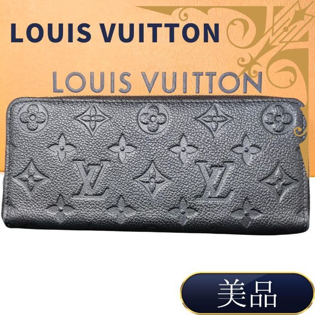 海外ブランド M60171 ルイヴィトン - VUITTON LOUIS モノグラム